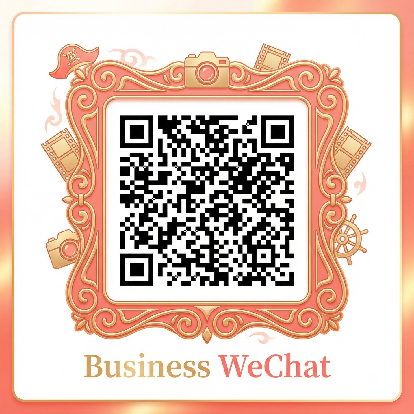 17c一起草商务合作二维码